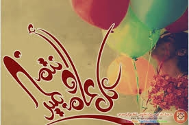 اجمل رسائل الحج للجوال 2014 اجمل رسائل الحج للجوال 2014