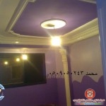  احدث الوان دهانات جدران شقق للغرف   