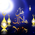 اجمل صور لفانوس رمضان2016 خلفيات فانوس رمضان 2017زينة وفوانيس رمضان