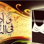 صور تكبيرات العيد 2017 صور مكتوب عليا تكبيرات عيد الاضحى