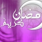 صور رمضان كريم اجمل صور رمضان كريم 2015