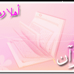 صور بطاقات تهنئة بشهر رمضان 2015