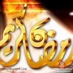 خلفيات شهر رمضان 1435 , صور رمضان كريم متحركة 2014