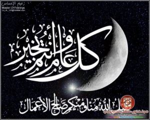 خلفيات شهر رمضان 1435 , صور رمضان كريم متحركة 2014