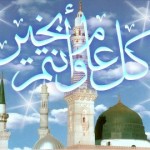 اجمل صور خلفيات للعيد 