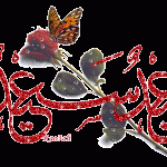 صور بمناسبه العيد تحفه  