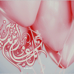 صور بمناسبه العيد تحفه  