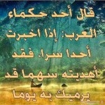  صور حزينه عن فراق عن فقدان الحبيب