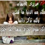  صور حزينه عن فراق عن فقدان الحبيب