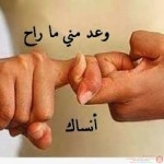  صور حزينه عن فراق عن فقدان الحبيب