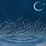 صور شهر رمضان 2015  صور رمضان مبارك 1436