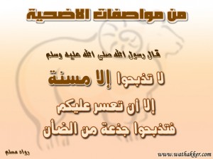 kabhAR