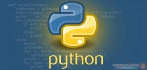 تصدرت Python أعلى القائمة على كلا من C, Java and C++ وفقا لتقارير  IEEE 2017 language list