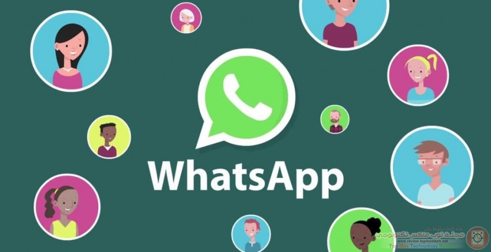 واتساب تضيف مزايا جديدة إلى تطبيقها لنظام iOS