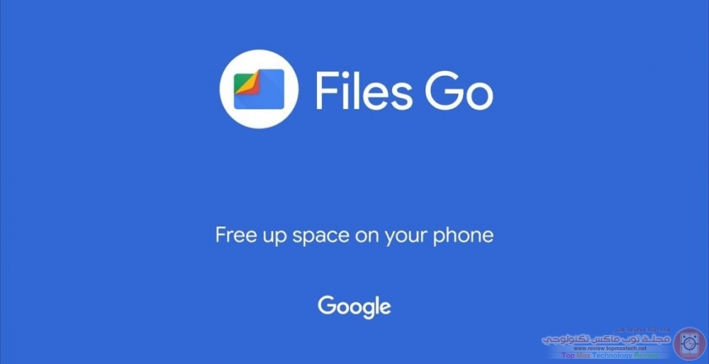 3 طرق جديدة لإدارة الملفات باستخدام تطبيق Files Go من جوجل
