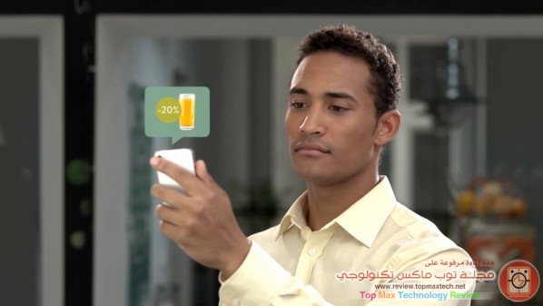 ميزه تضاف في نظام iOS 8 