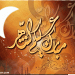 خلفيات رمضانية جديده 