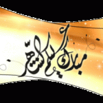 صور تواقيع رمضان جميلة   تواقيع لرمضان2014موسوعة تواقيع رمضان مكتبة تواقيع رمضان 