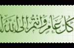 صور تواقيع رمضان جميلة   تواقيع لرمضان2014موسوعة تواقيع رمضان مكتبة تواقيع رمضان 