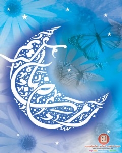 صور تواقيع رمضان جميلة   تواقيع لرمضان2014موسوعة تواقيع رمضان مكتبة تواقيع رمضان