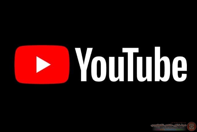 حيل قد لا تعرفها عن منصة يوتيوب