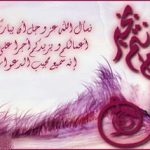 احدث صور وكروت تهنئة خلفيات وبطاقات تهنئة عيد الاضحى مسجات العيد sms