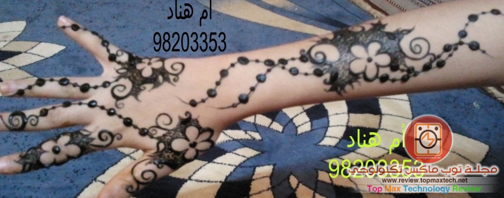 اجمل نقش الحناء للصبايا 2014