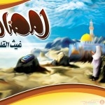 خلفيات رمضان 2015