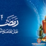 خلفيات عن رمضان 2014روعه 