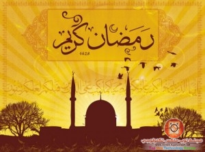 خلفيات عن رمضان 2014روعه