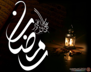 صور خلفيات لرمضان روعه 2015