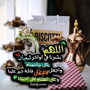 اجمل خلفيات رمضان 2018