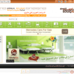 الخدمة المجتمعية التي يقدمها سوق آدس للتسويق SouqAds