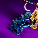 اجمل خلفيات رمضان 2018