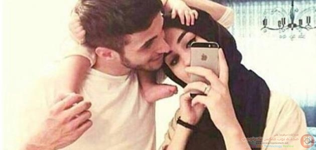 أسباب السعادة الزوجية