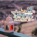 صور خلفيات فانوس رمضان 2021 خلفيات رمضانية hd للكمبيوتر  رمضان للجوال للموبايل...