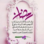 صور خلفيات فانوس رمضان 2021 خلفيات رمضانية hd للكمبيوتر  رمضان للجوال للموبايل...