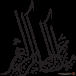 صور رمضان مبارك صور شهر رمضان اسلامية  صور مبارك عليكم الشهر الكريم 