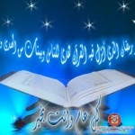 صور اجمل صور رمضانية صور متحركة مبارك عليكم الشهر 2014