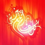 خلفيات للعيد روعه جدا 2018