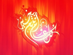 تهاني-عيد-الفطر-المبارك-1