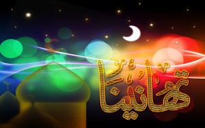 تهاني-عيد-الفطر-المبارك-4