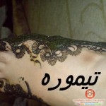 ارق نقش حناء للعروس رائع جدا 2014 نقش حناء رائع للعروس