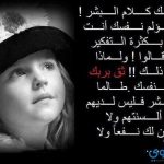 حالات واتس اب  عن الحب و البعد
