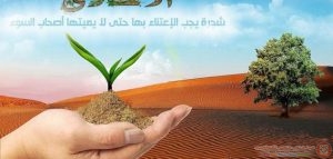 حكمة عن الاخلاق