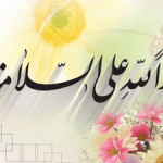 بطاقات الشفاء العاجل