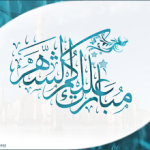 اروع واحلى كلام وتصاميم رمضانيه2018   خلفيات رمضان
