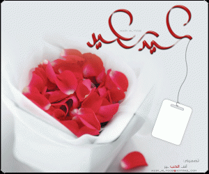 اروع واجمل خلفيات لعيد الاضحى المبارك
