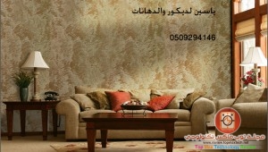 فيلا ايطالية للمصمم ( كولومبس استيل ) خيالية , فلل 2014
