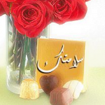 بطاقات الشفاء العاجل